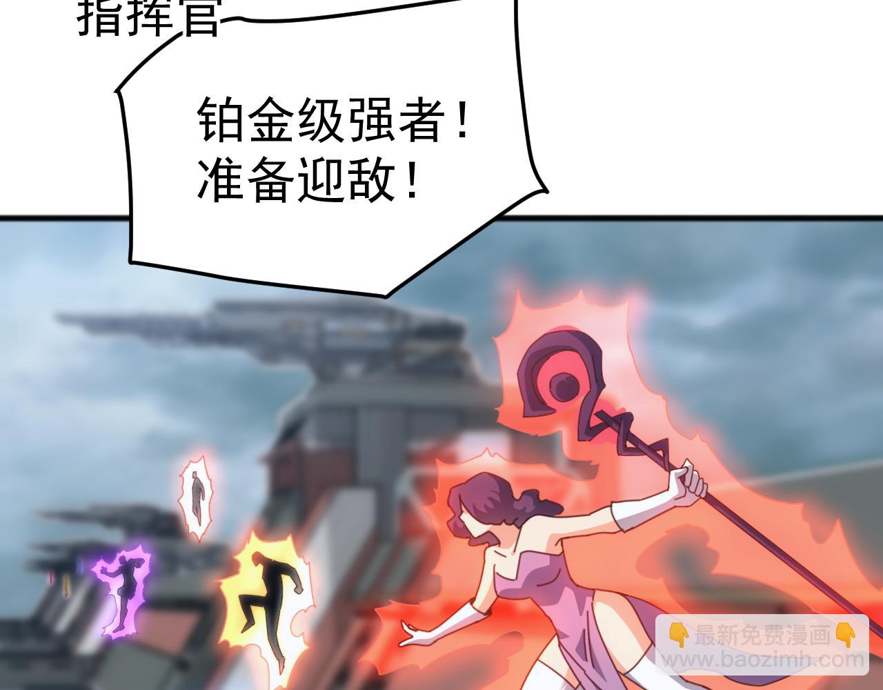 萬族入侵：開局馴化史詩級巨獸 - 第24話 真正的戰場！(2/4) - 8