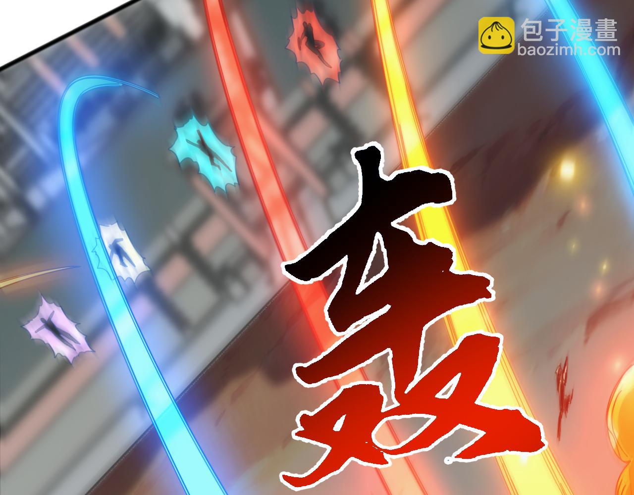 萬族入侵：開局馴化史詩級巨獸 - 第24話 真正的戰場！(2/4) - 3
