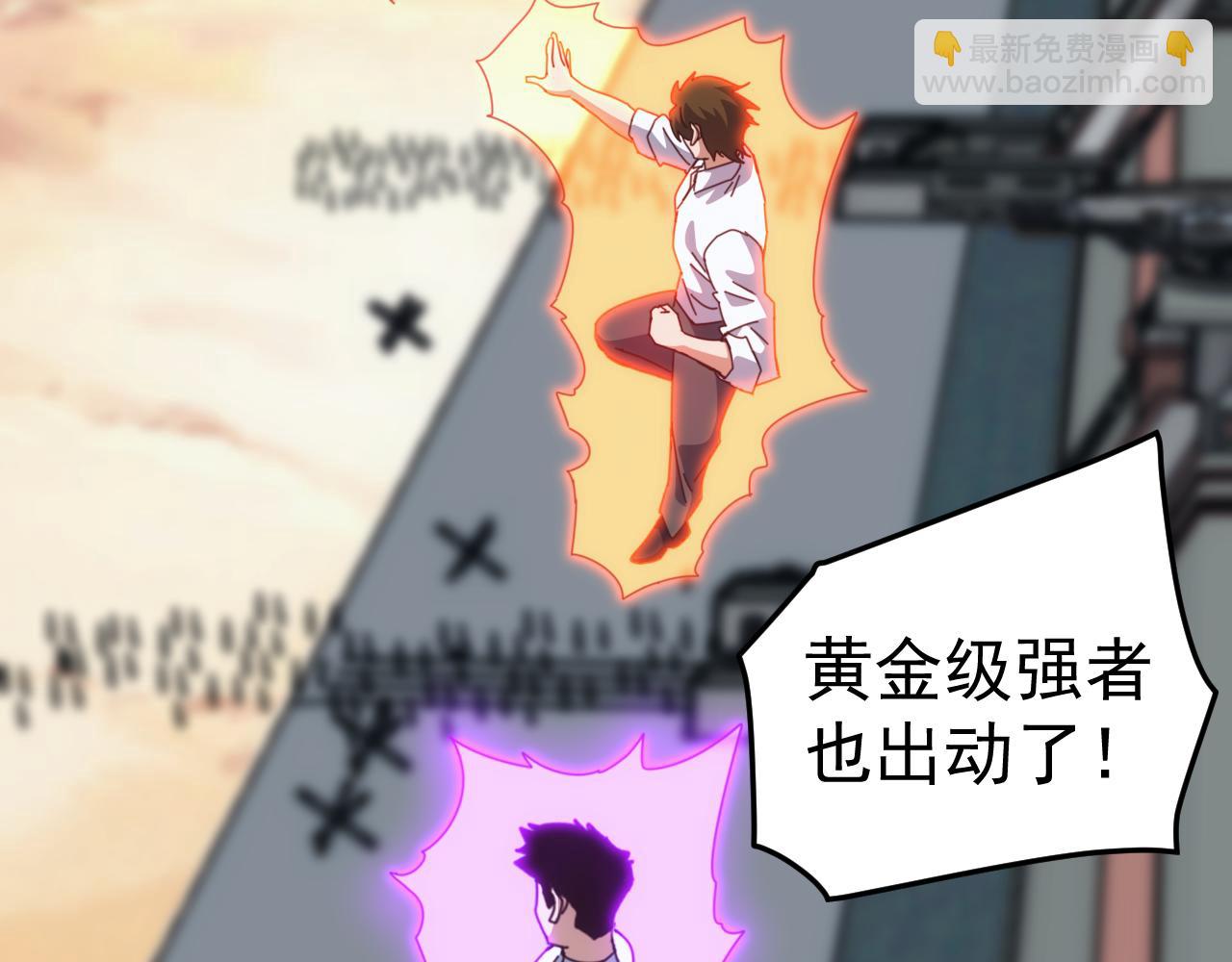 萬族入侵：開局馴化史詩級巨獸 - 第24話 真正的戰場！(2/4) - 7