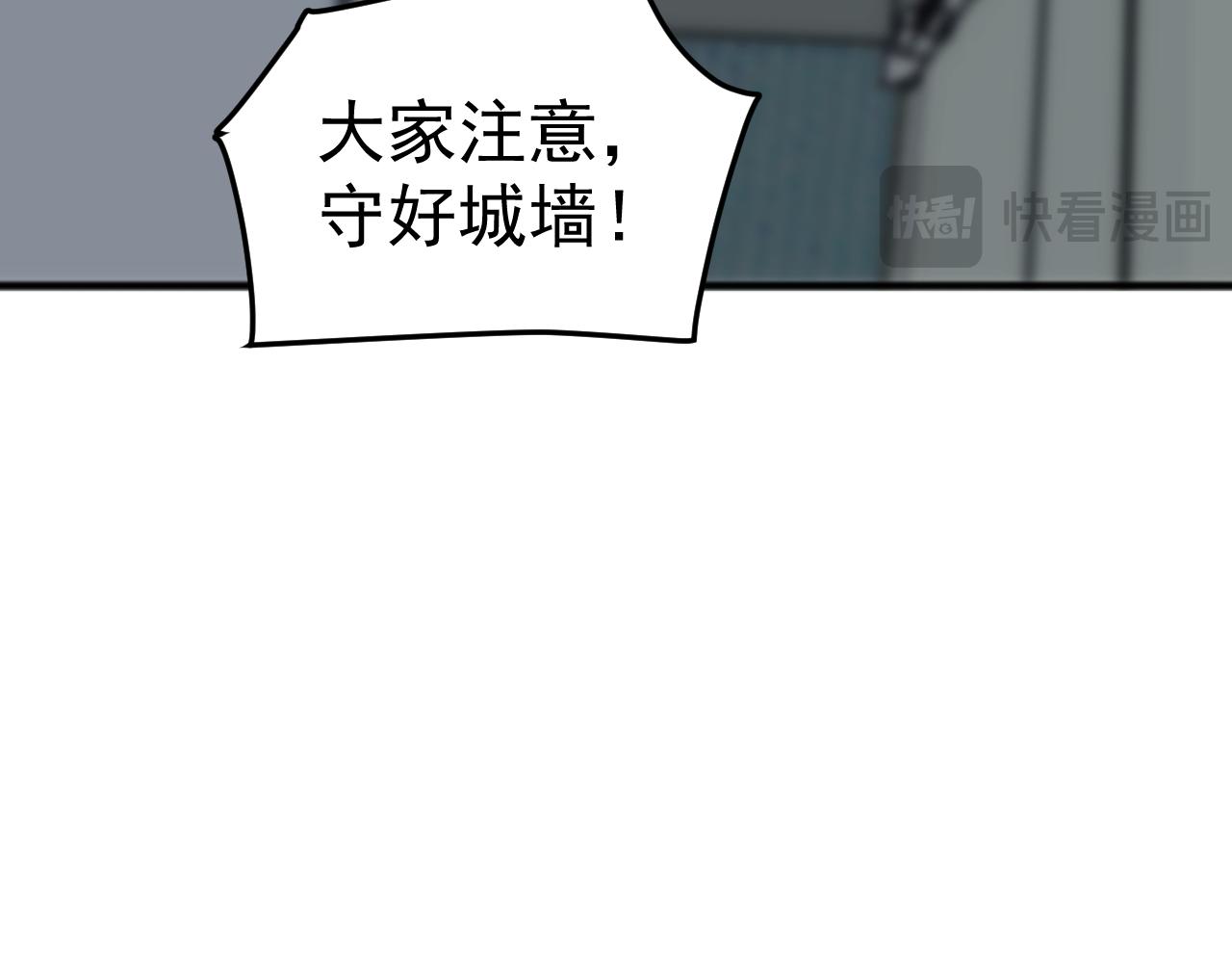 萬族入侵：開局馴化史詩級巨獸 - 第24話 真正的戰場！(2/4) - 1