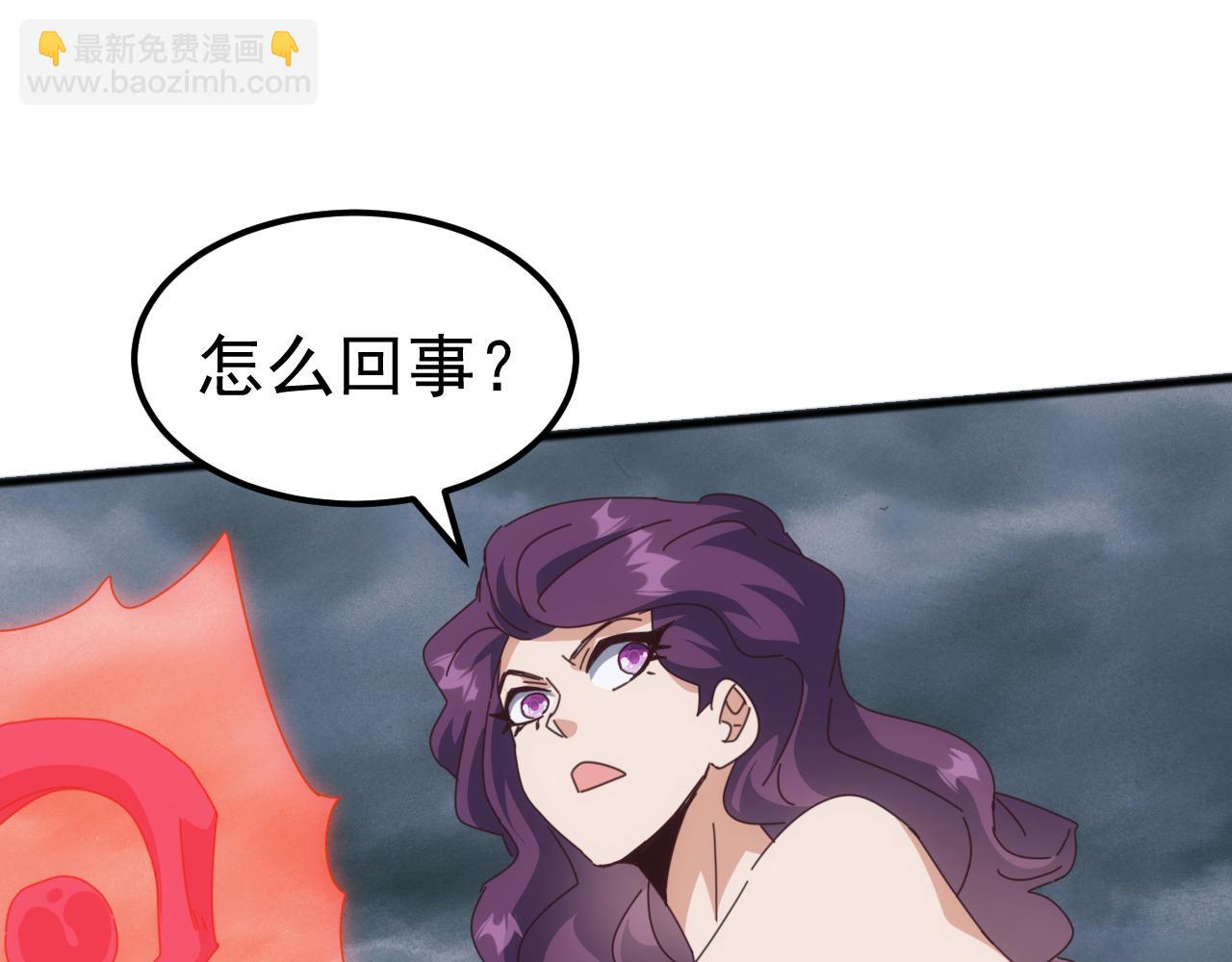 萬族入侵：開局馴化史詩級巨獸 - 第24話 真正的戰場！(2/4) - 5
