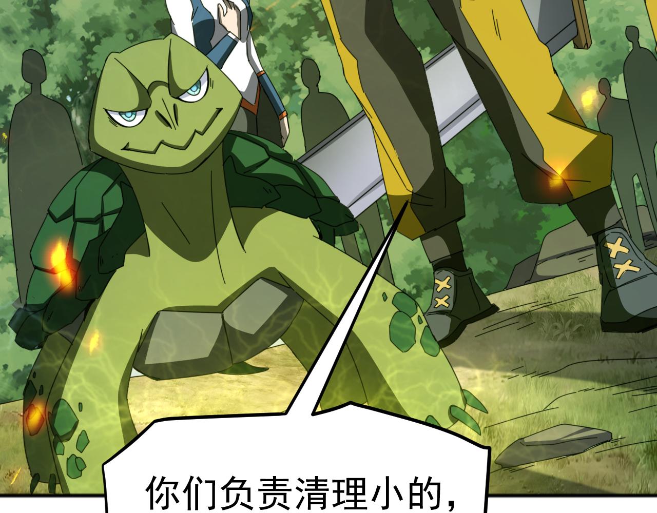 萬族入侵：開局馴化史詩級巨獸 - 第6話 強敵再現，這龜殼有點硬啊！(1/4) - 2