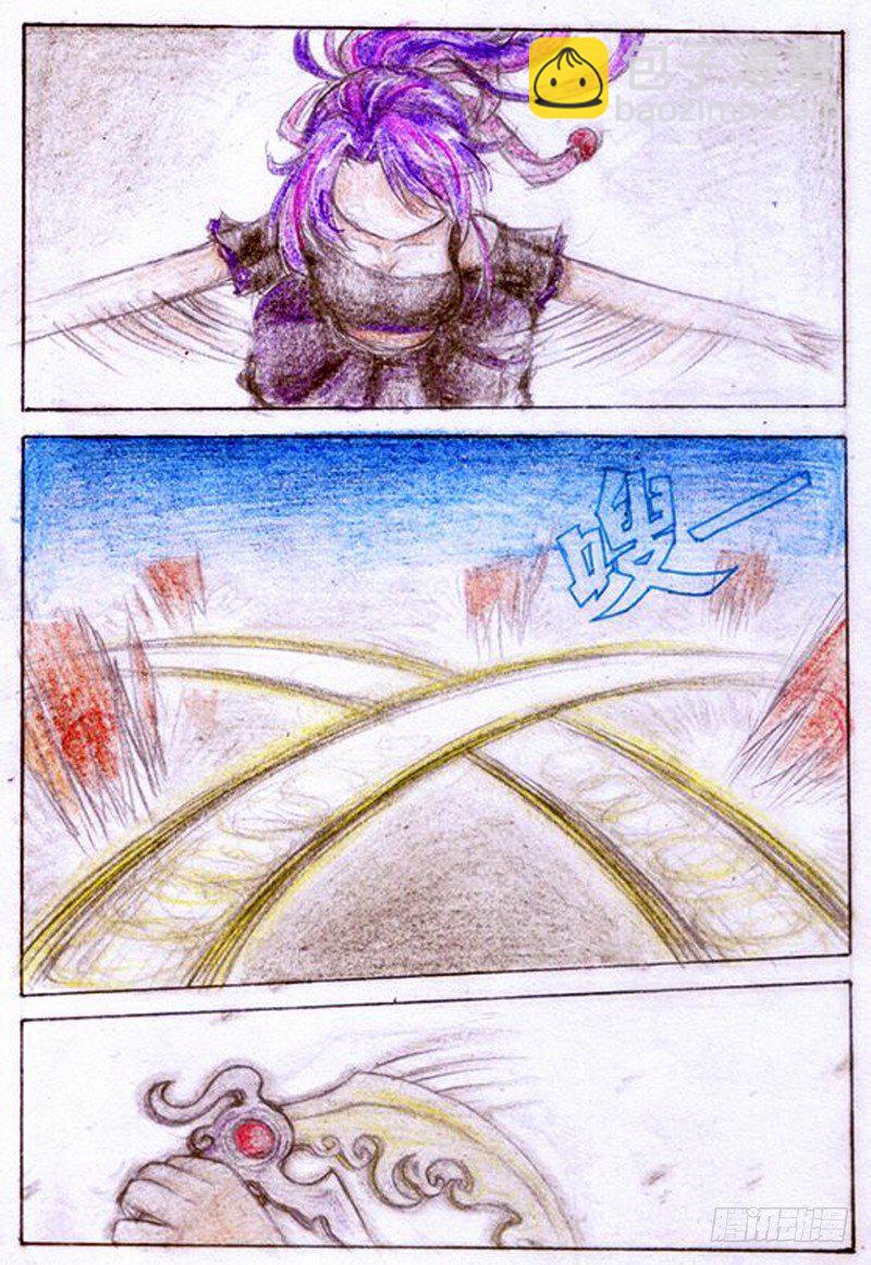 第七话 练习场（上）-第14话