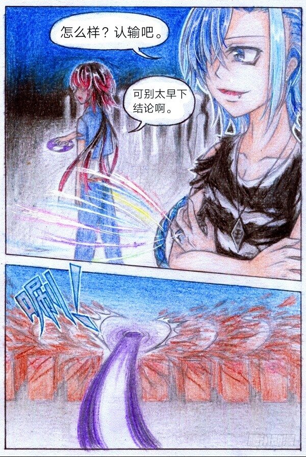 第八话 比赛？（上）-第16话