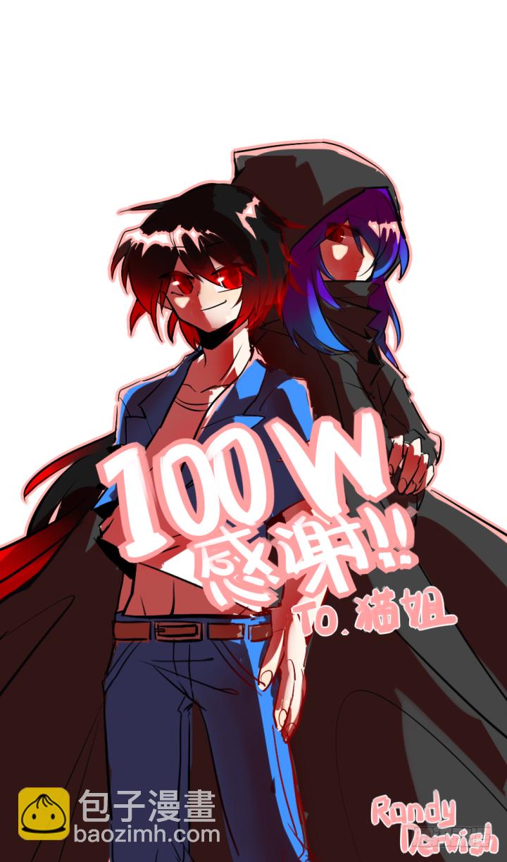 第九话 他是谁？（下）-第20话