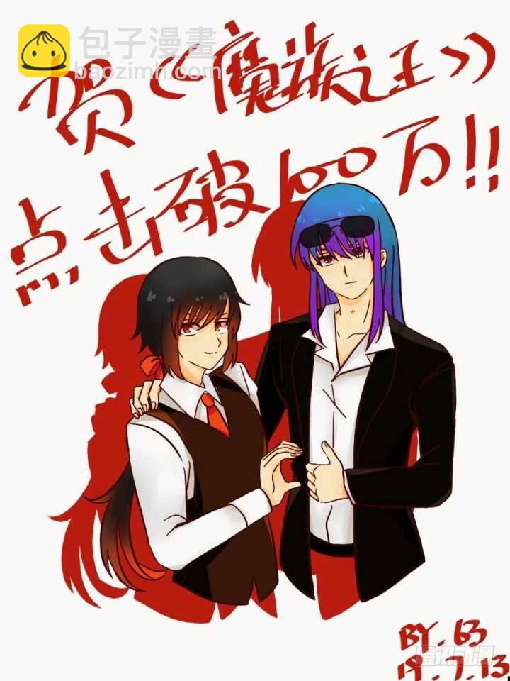 第九话 他是谁？（下）-第20话