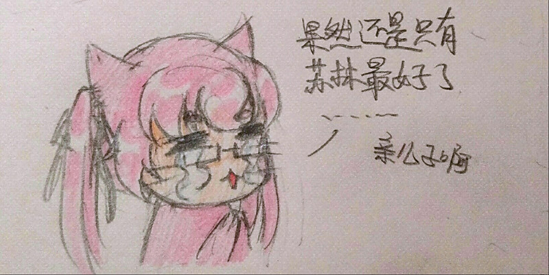 番外&middot;生物课-第26话