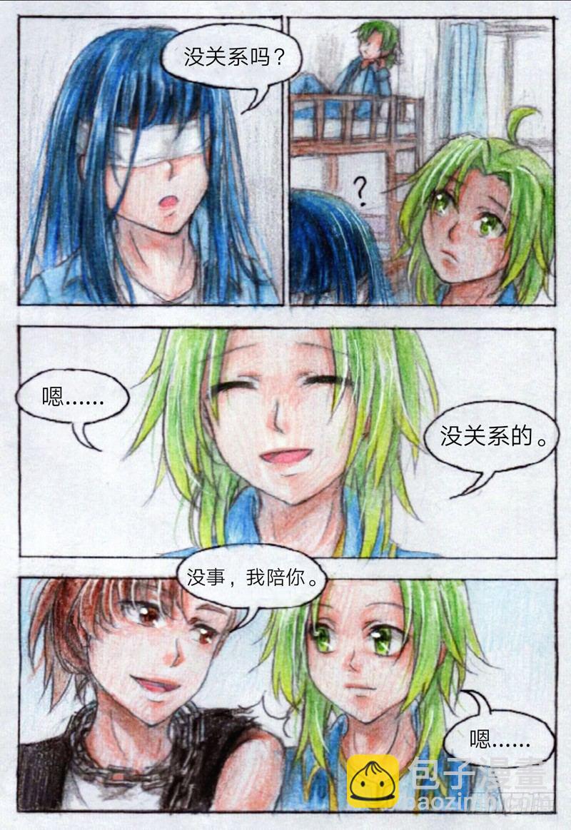 第十三话 外院（下）-第30话