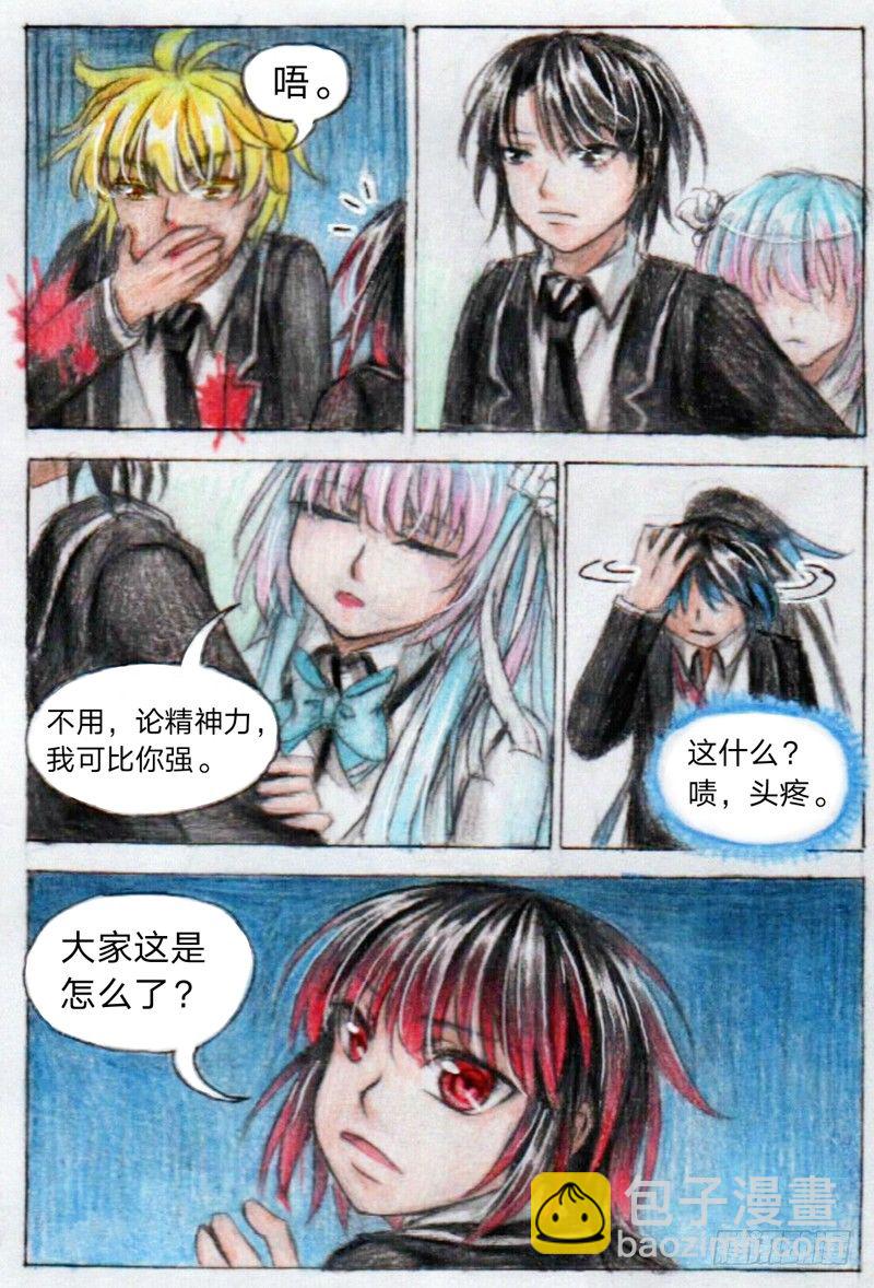 第十七话 集合（上）-第38话