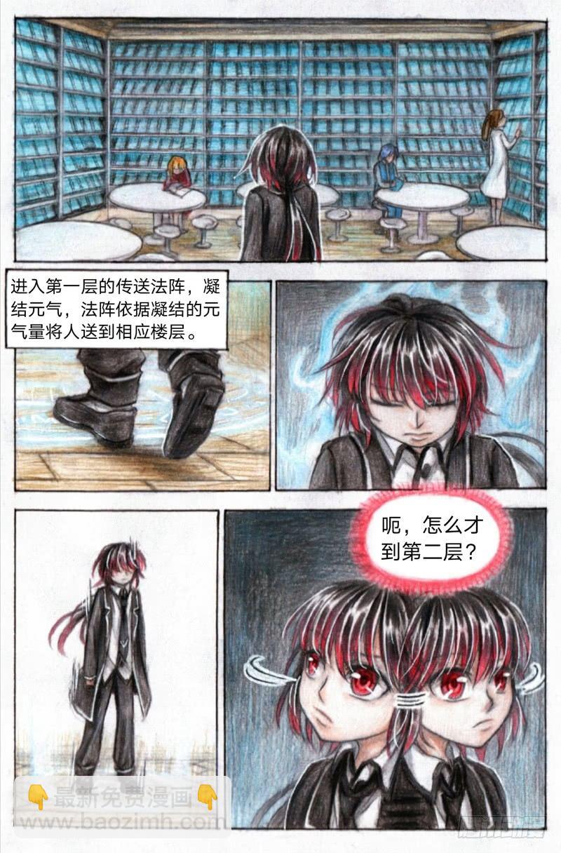 第十八话 试炼森林（上）-第42话