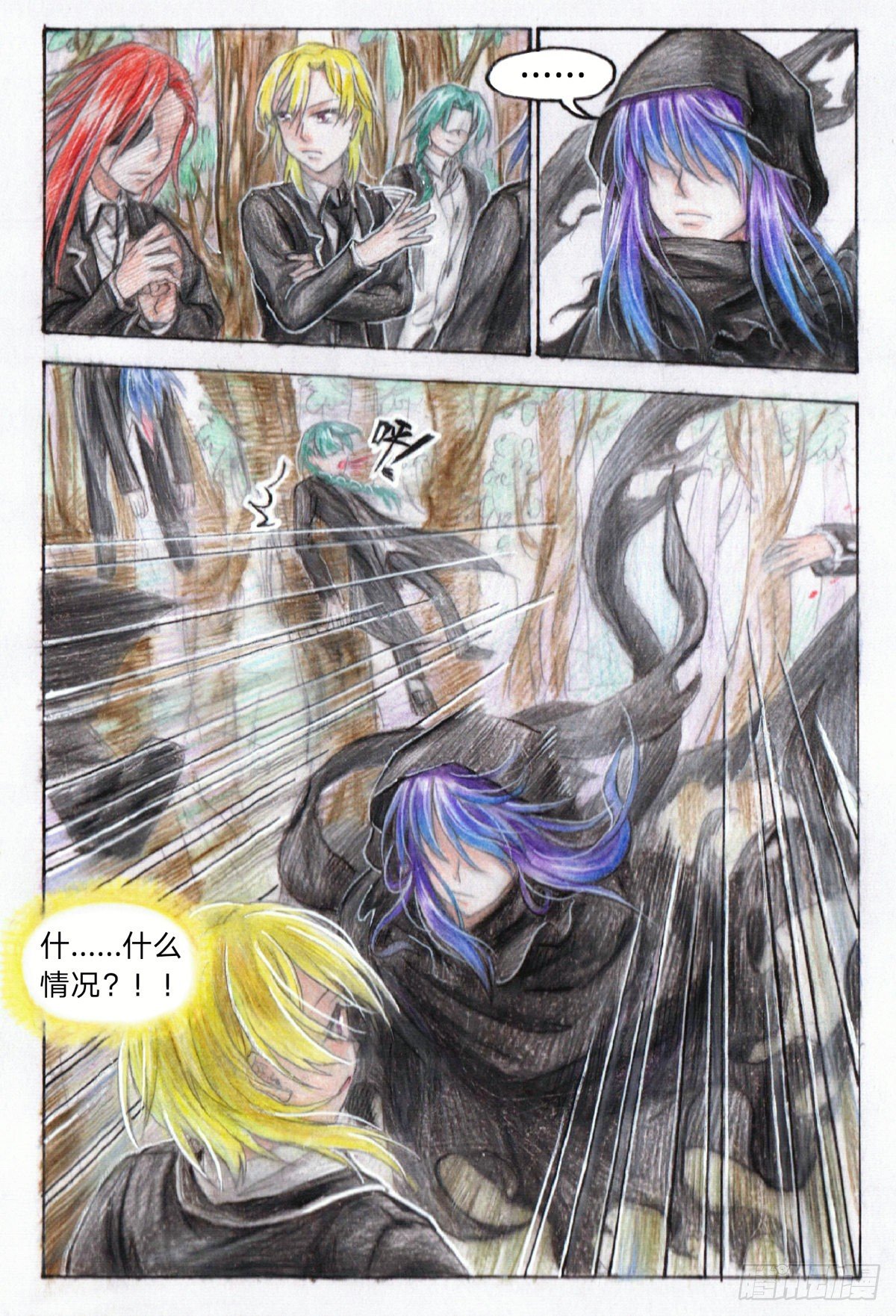 第十九话 朱瑶（下）-第46话