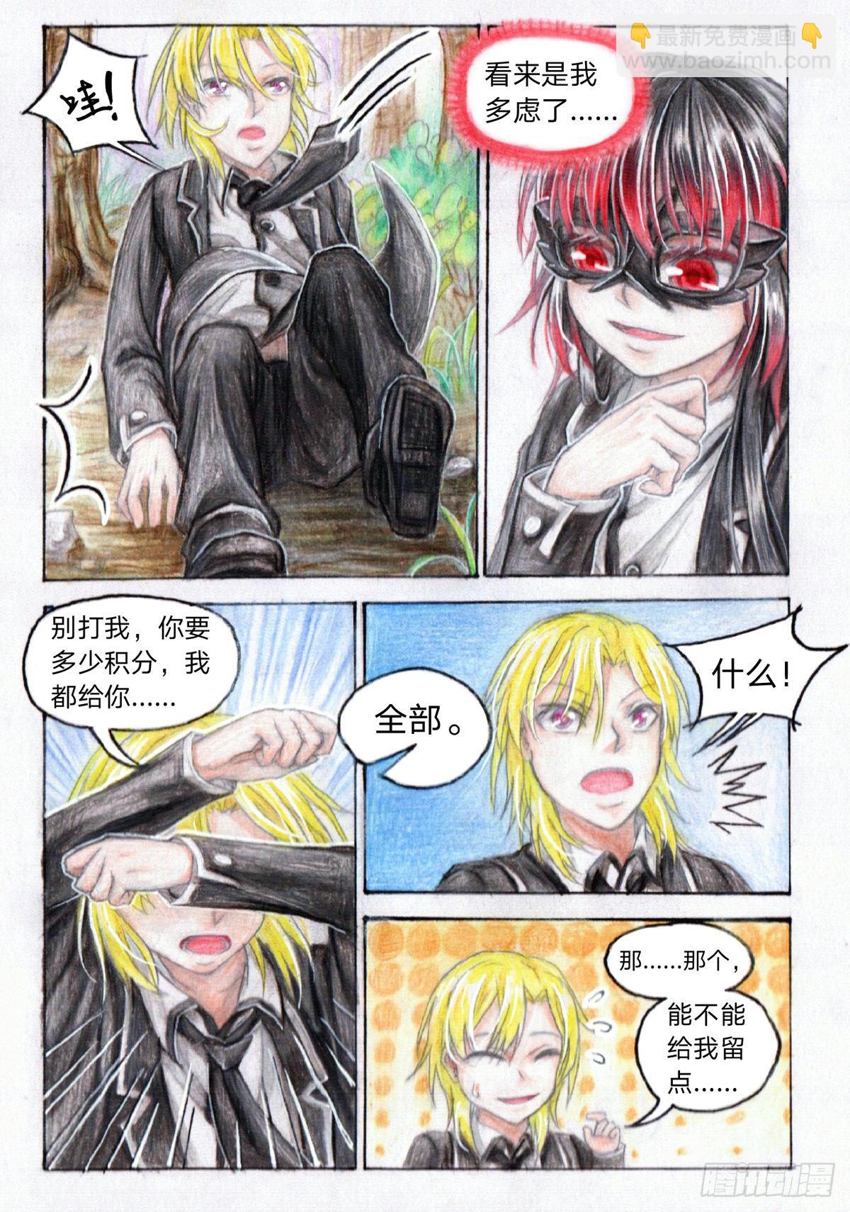 第十九话 朱瑶（下）-第46话