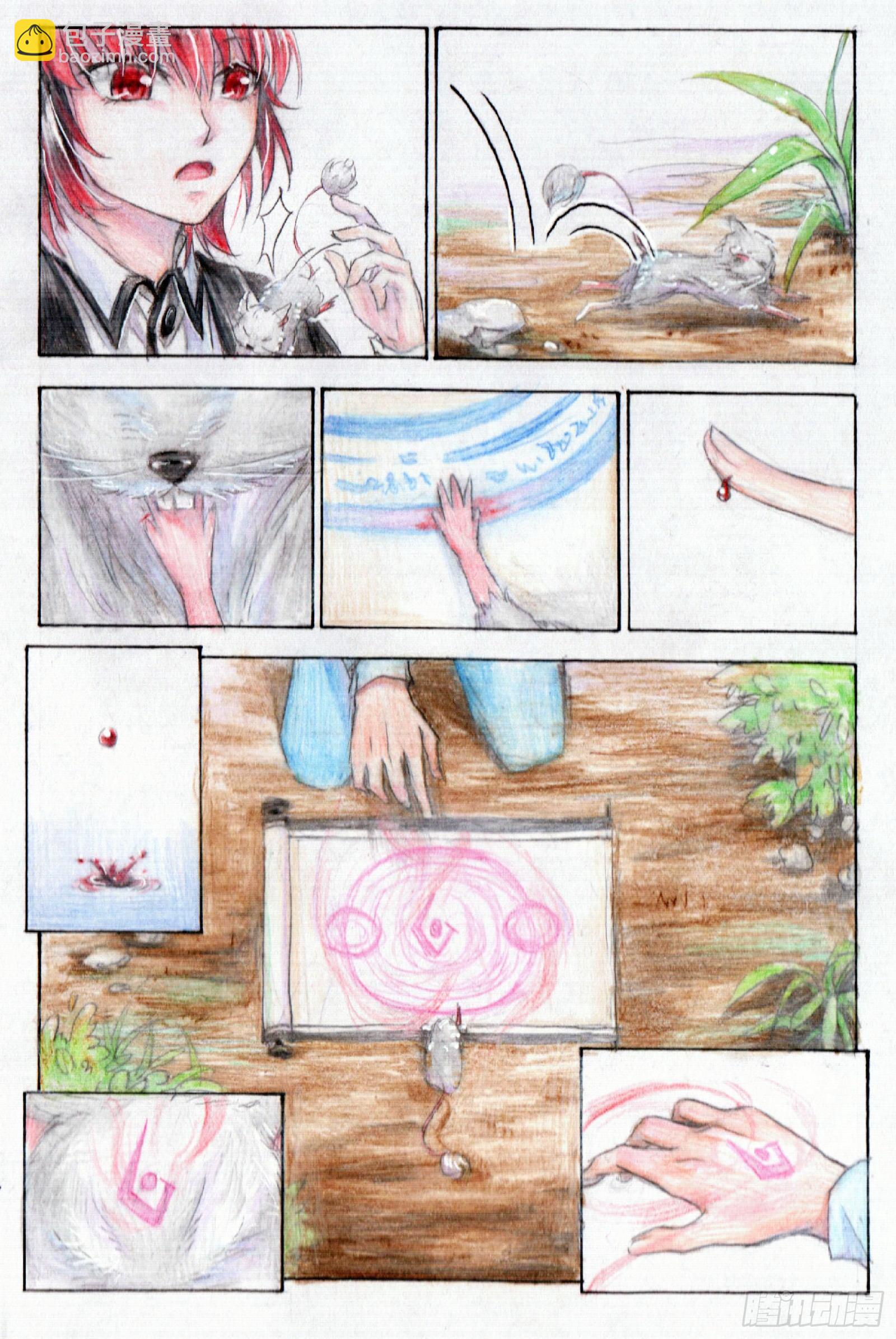 第二十一话 妖宠小慧（中）-第52话