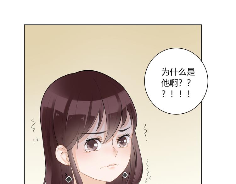 第11话  &ldquo;坑爹&rdquo;总裁(1/3)-第12话