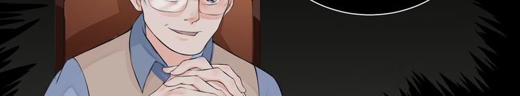 第11话  &ldquo;坑爹&rdquo;总裁(1/3)-第12话