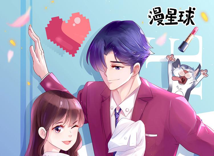 第13话  前任秘书(1/2)-第14话