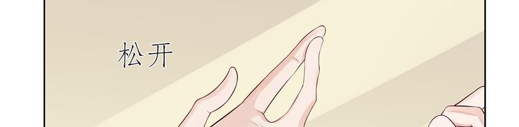 第13话  前任秘书(1/2)-第14话