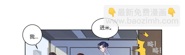 第13话  前任秘书(1/2)-第14话