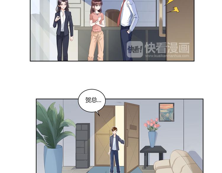 第13话  前任秘书(1/2)-第14话