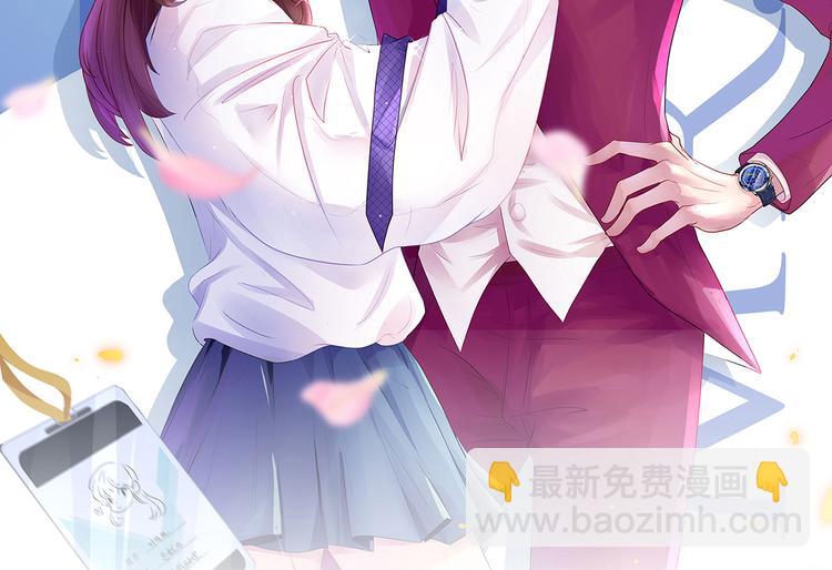 第13话  前任秘书(1/2)-第14话