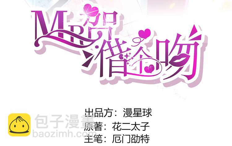 第13话  前任秘书(1/2)-第14话