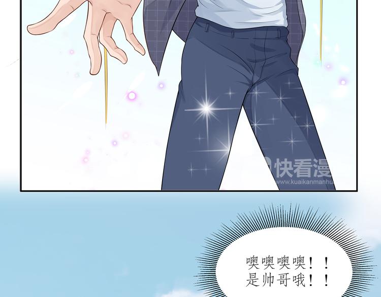 第13话  前任秘书(1/2)-第14话