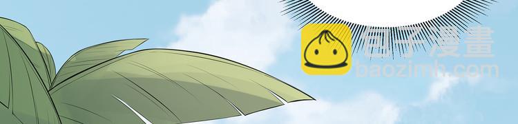 第13话  前任秘书(1/2)-第14话