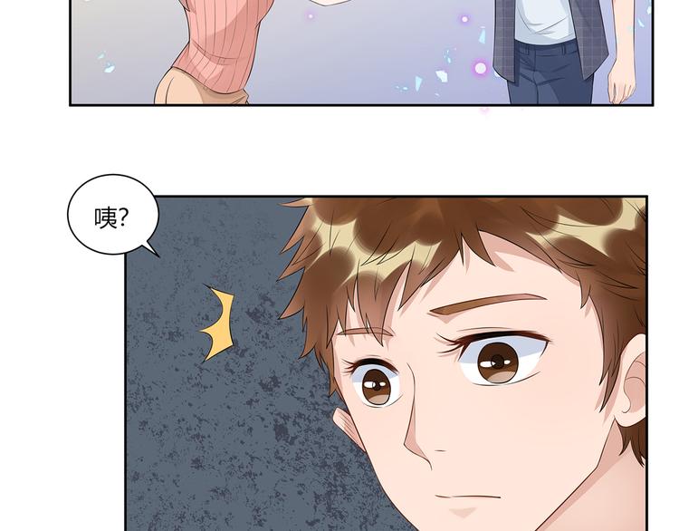 第13话  前任秘书(1/2)-第14话