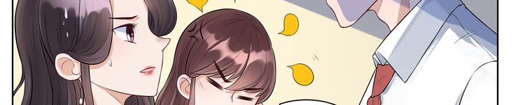 第13话  前任秘书(1/2)-第14话