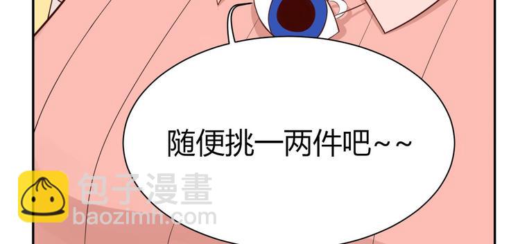 第17话  做我女伴(1/2)-第18话