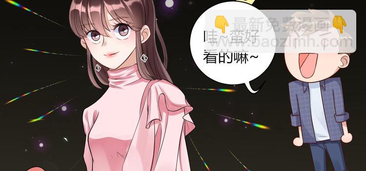 第17话  做我女伴(1/2)-第18话