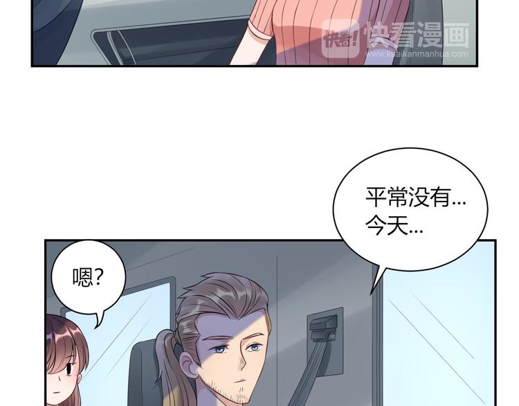 第17话  做我女伴(1/2)-第18话