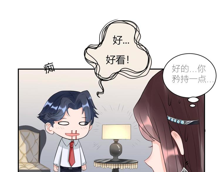 第19话  敌意(1/2)-第20话