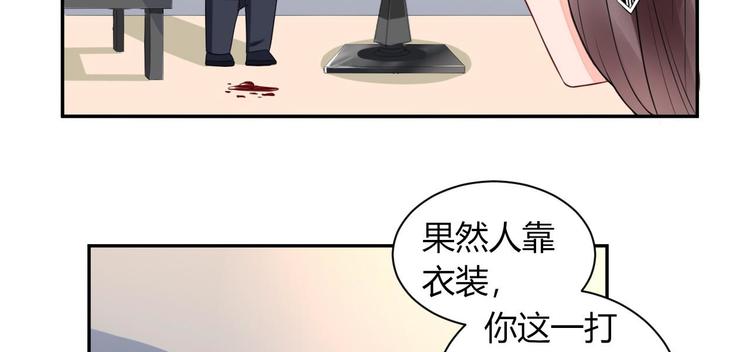 第19话  敌意(1/2)-第20话