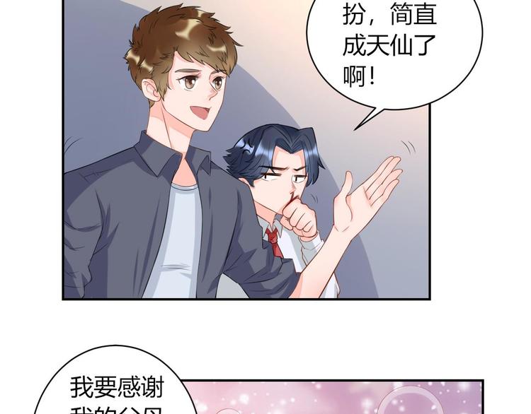 第19话  敌意(1/2)-第20话