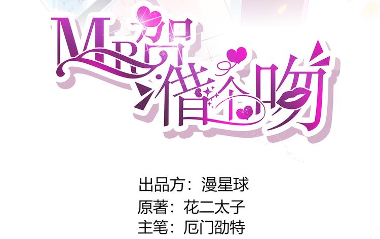 第19话  敌意(1/2)-第20话