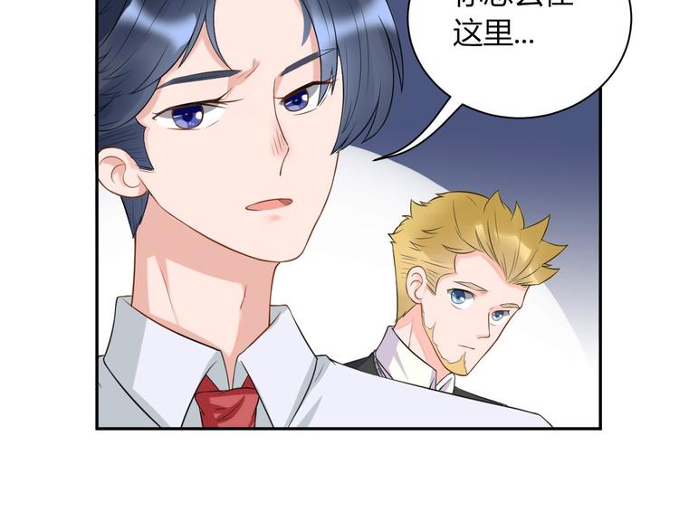 第19话  敌意(1/2)-第20话