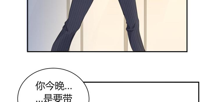 第19话  敌意(1/2)-第20话