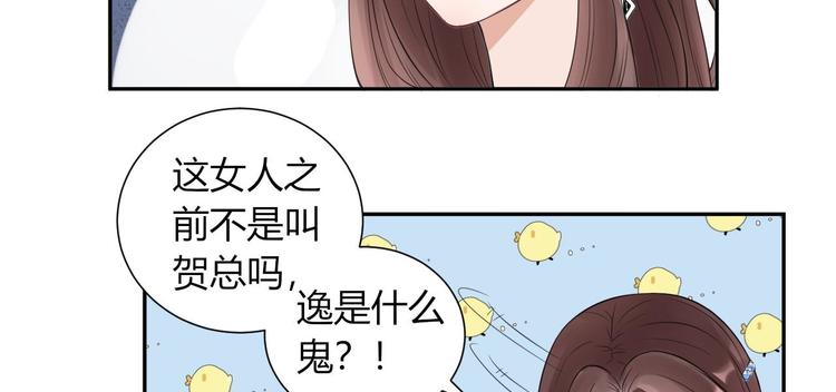 第19话  敌意(1/2)-第20话