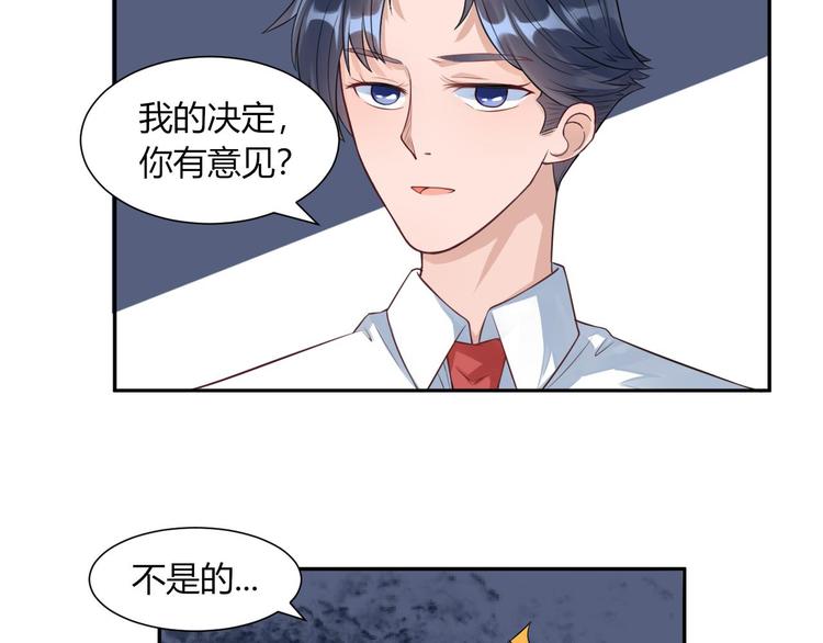 第19话  敌意(1/2)-第20话