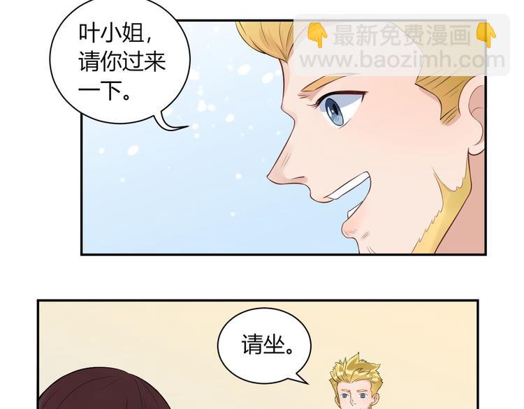 第19话  敌意(1/2)-第20话