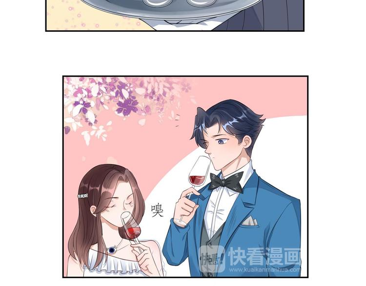 第23话 我的未婚妻(1/2)-第24话