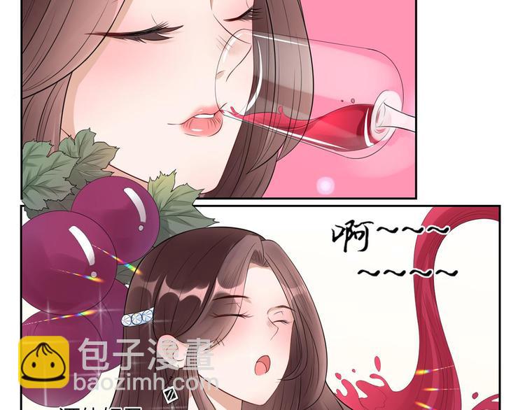 第23话 我的未婚妻(1/2)-第24话