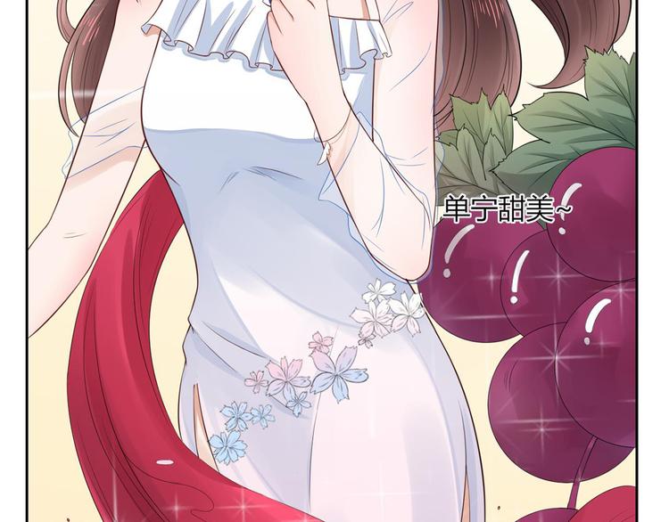 第23话 我的未婚妻(1/2)-第24话