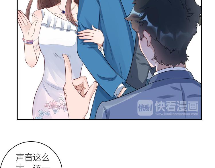 第23话 我的未婚妻(1/2)-第24话