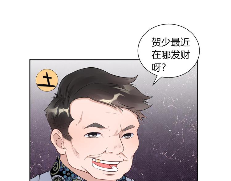 第23话 我的未婚妻(1/2)-第24话