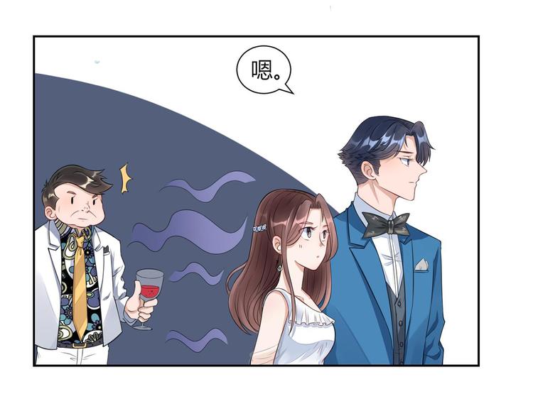 第23话 我的未婚妻(1/2)-第24话