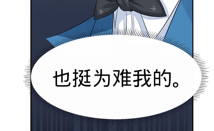 第25话  斯文败类(1/2)-第26话