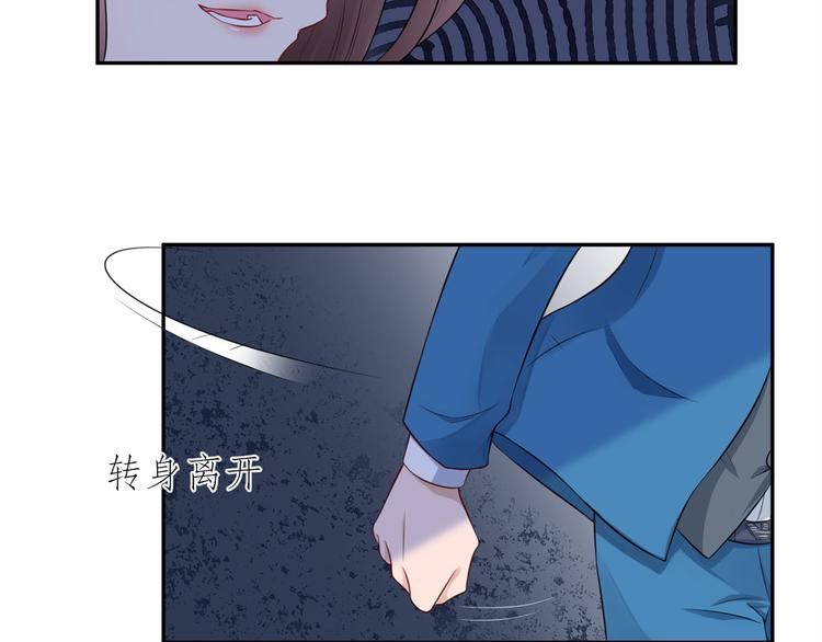 第25话  斯文败类(1/2)-第26话