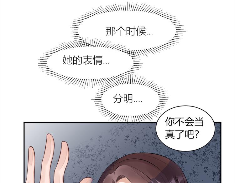 第25话  斯文败类(1/2)-第26话